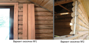 При создании обсады важно использовать качественные бруски древесины.