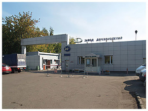 Южнопортовый завод деревоизделий - панорама у главного входа.